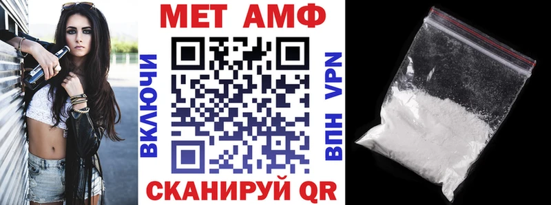АМФ 98%  гидра как зайти  Тайшет 