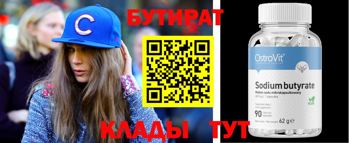 Тайшет  ГАШИШ  Бошки Шишки  COCAIN  Амфетамин кристаллы  Экстази  Вход с VPN  МЕФ кристаллы 
