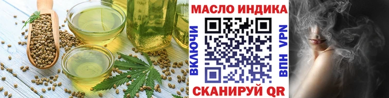 Canna-Cookies марихуана KRAKEN онион Тайшет