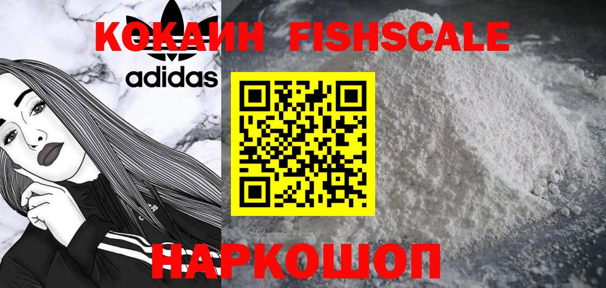 Cocaine Боливия Тайшет