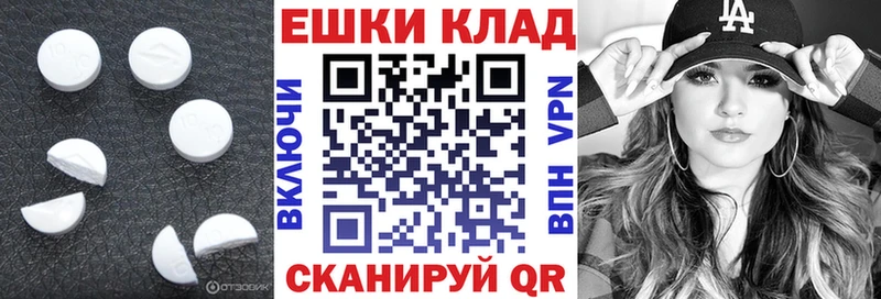 Экстази mix Тайшет