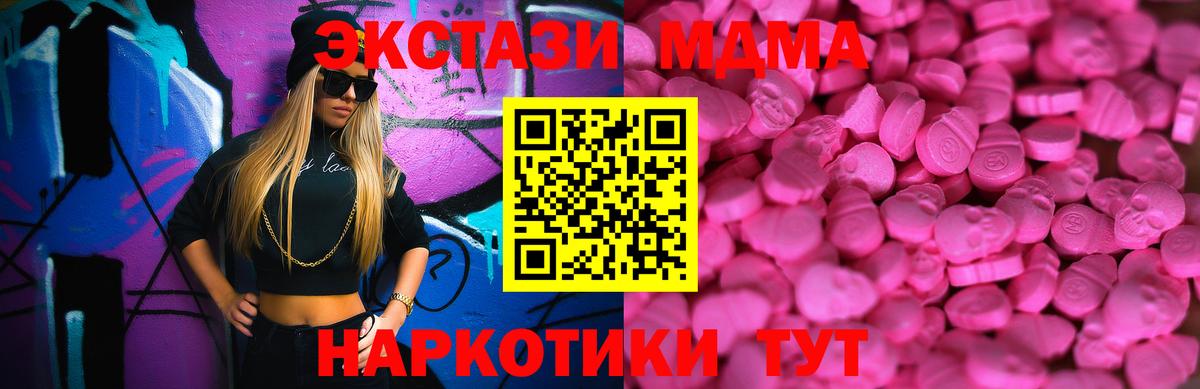 МЕФ Тайшет