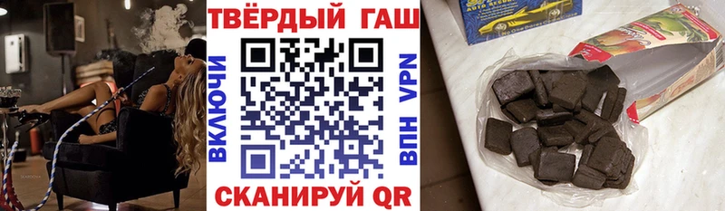 ГАШИШ гарик Тайшет