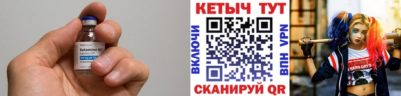 Кетамин ketamine  где купить наркоту  Тайшет 