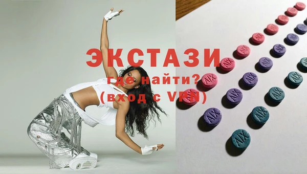 гидра Зеленодольск