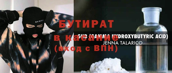 гидра Алексин