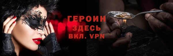 герыч Алексеевка