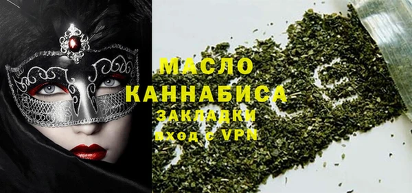 гидра Алексин