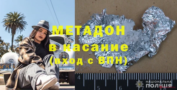 гидра Зеленокумск