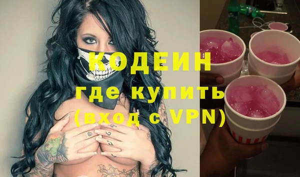 гидра Алексин