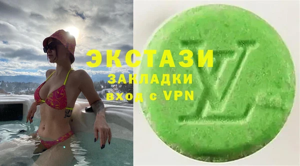 гидра Алексин