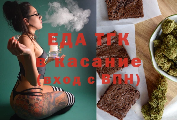 COCAINE Зерноград