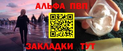 первитин Новозыбков