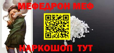 твердый Новокубанск