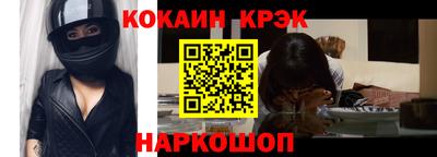 альфа пвп Новодвинск