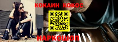 первитин Новозыбков