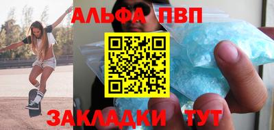 первитин Новозыбков