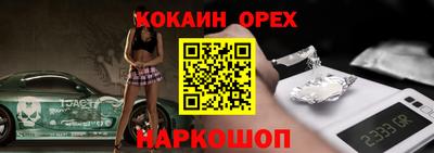 твердый Новокубанск