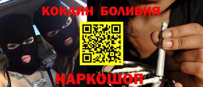 первитин Новозыбков