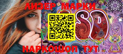 первитин Новозыбков