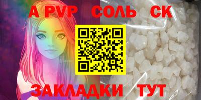 первитин Новозыбков