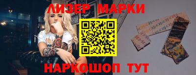 альфа пвп Новодвинск