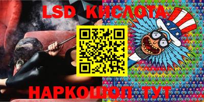мет Обнинск