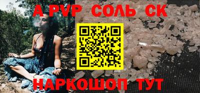твердый Новокубанск