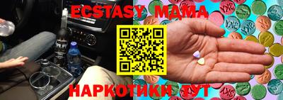 альфа пвп Новодвинск