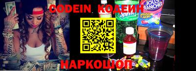первитин Новозыбков