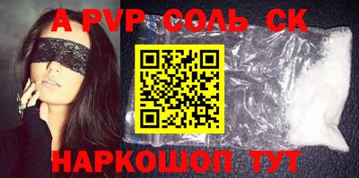 мет Обнинск
