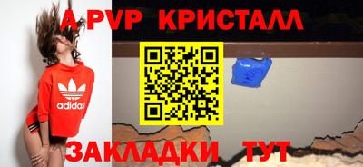 твердый Новокубанск