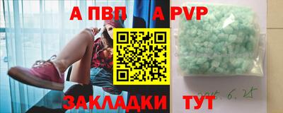 твердый Новокубанск