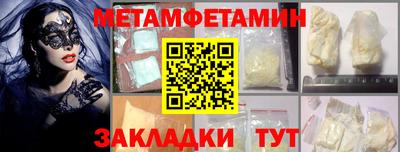 альфа пвп Новодвинск