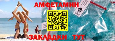 альфа пвп Новодвинск