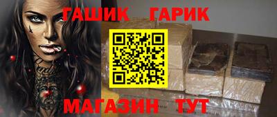 первитин Новозыбков
