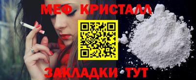 твердый Новокубанск