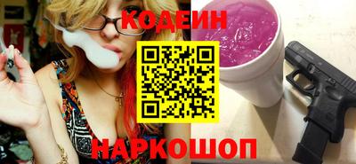 первитин Новозыбков
