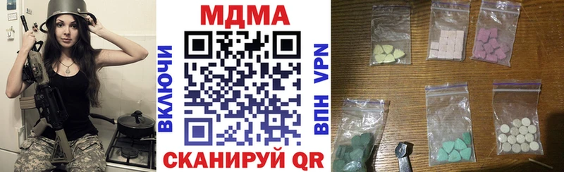 МДМА молли  купить наркоту  Тайшет 