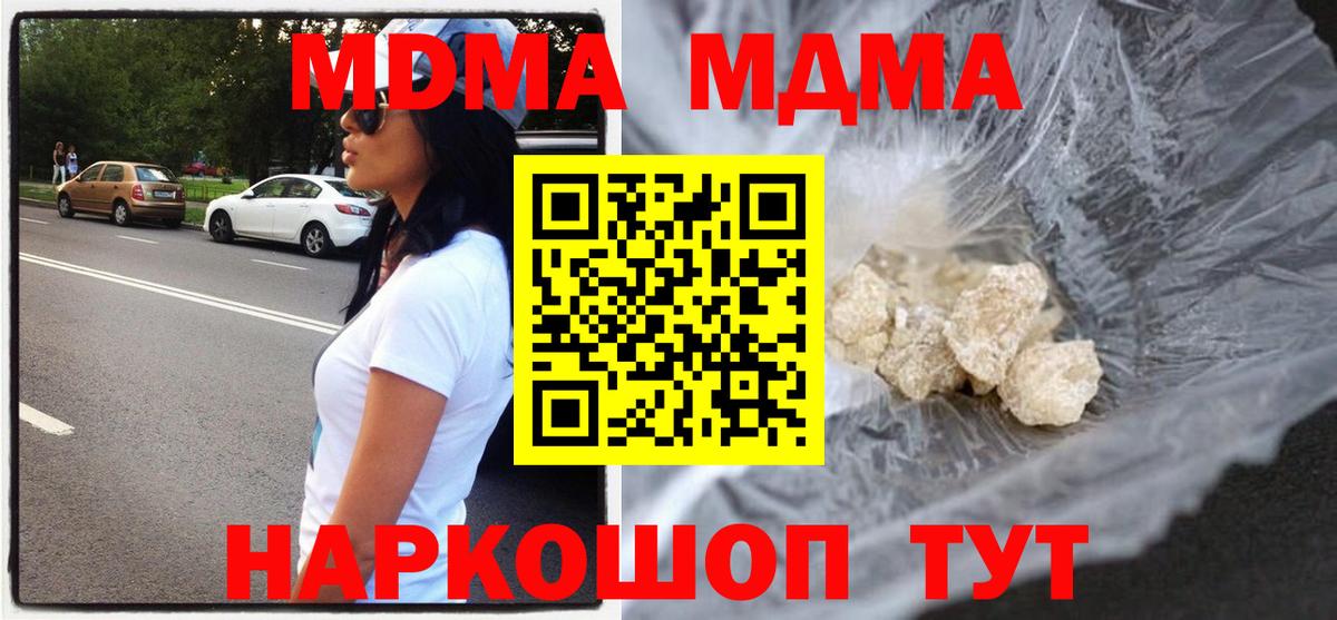 МДМА VHQ Тайшет