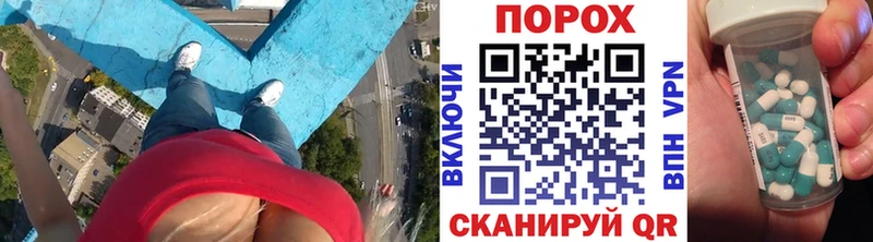 MEGA вход где можно купить Тайшет Метамфетамин мет
