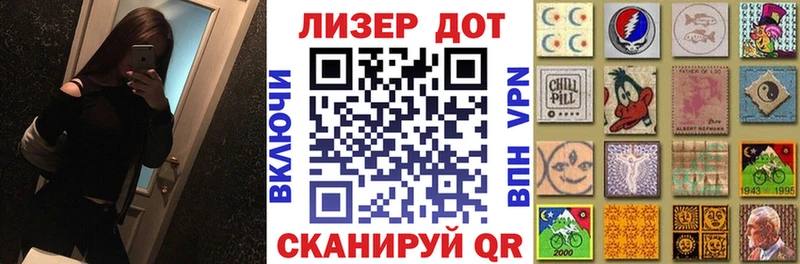Наркотические марки 1,8мг  Тайшет 
