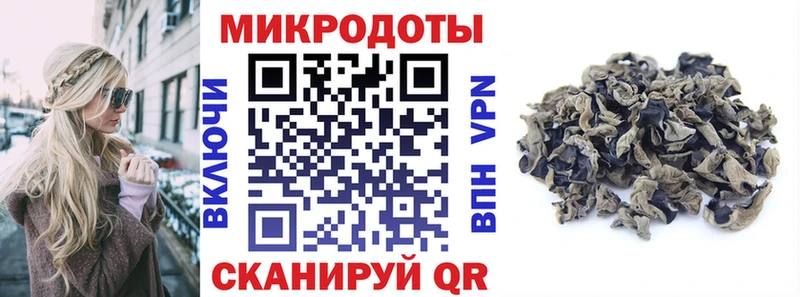 сколько стоит  Тайшет  Галлюциногенные грибы мицелий 