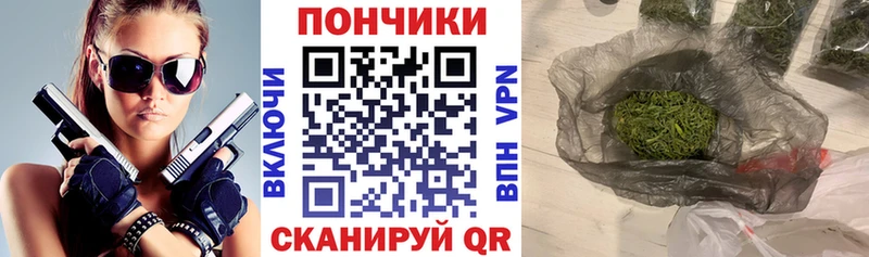 Бошки Шишки индика  Тайшет 